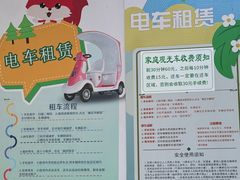 -黑龙江省森林植物园