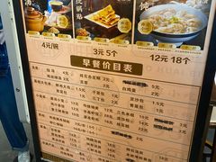 -老淮滨-蚌埠非遗小吃(淮河路店)