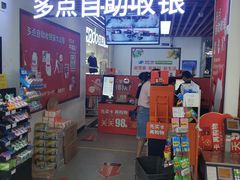 -物美超市(通州华业玫瑰店)