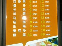 -有间冰室(侨港风情街店)