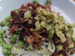 儋州米烂-椰小调.儋州米烂(名门店)