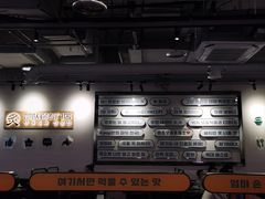 -炙韩料理·部队锅专门店