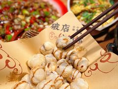 -泥糊破店小酒馆·团建聚餐(南京西路店)