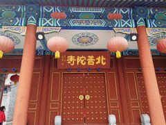 -盛世南宫影视城(北普陀影视城)