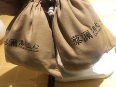 -蔡澜点心·粤菜(花城汇南区店)