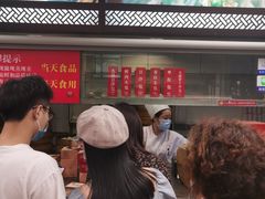 门面-王家沙点心店(南京西路总店)