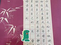 -梁溪琳琅书画院(汇金广场店)