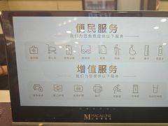 -红星美凯龙北京至尊MALL(东四环中路店)