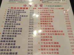 菜单-番茄屋葡式美食(总店)