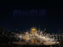 -凤城河风景区