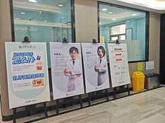 -牙博士口腔品牌连锁(昆山城区店)