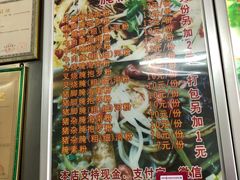 -小李腌粉(东海店)