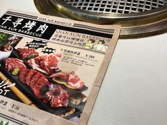 -千寻山野烤肉(中关村店)
