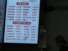 -晓友烧麦(光华村店)