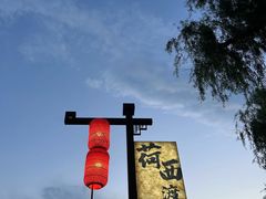 -北陵公园