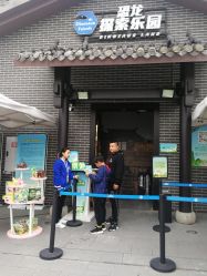 点击看大图 -恐龙探索乐园(磁器口店)