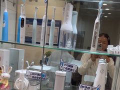 -瑞尔齿科(时代诊所)