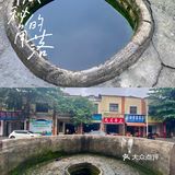 湛江｜隐秘角落的水井
