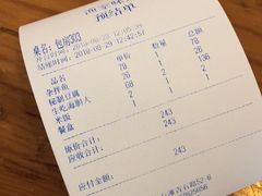 -渔家颂歌渔家味道(青石路店)