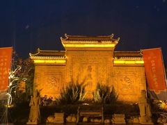 -大唐不夜城