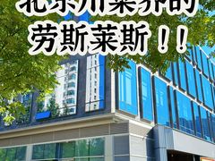 -望京辣宴·古法川菜(望京店)