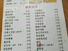 -金鸡滩烩菜馆
