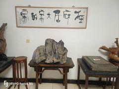 -枫庭居(安平店)