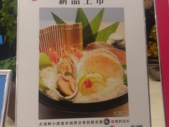 -九鼎轩火锅大排挡