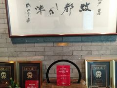 大堂-京兆尹(雍和宫店)