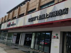 -车艺尚上海龙膜隐形车衣汽车贴膜旗舰店