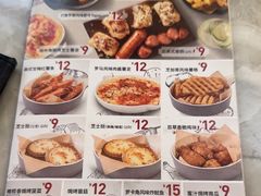 -必胜客(金华福华店)