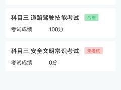 -胜华驾校·小猫学车(银都店)