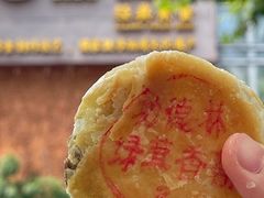 -功德林(南京西路店)