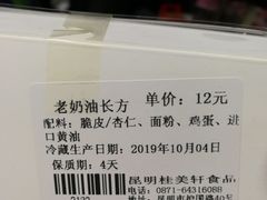 -桂美轩传承店(护国路店)