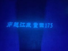 -白鹤梁水下博物馆
