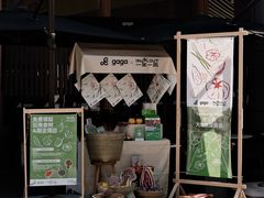 -gaga(深圳福田星河COCO Park店)