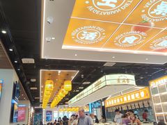 -素满香·全民食养自助(长宁龙之梦店)