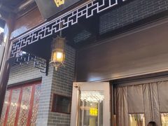 -富春茶社(国庆路店)
