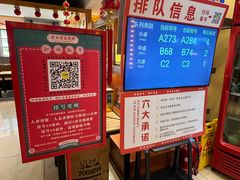 -老白清真烧烤(锦州旗舰店)