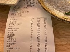 -鸟内会居酒屋(得意潮馆店)