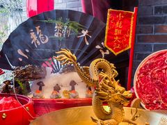 -小龙翻大江文化火锅(宽窄店)