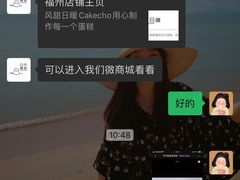 -风甜日暖·星座主题甜点(东二环泰禾店)