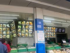 -宫廷糕点铺(双林中横路店)