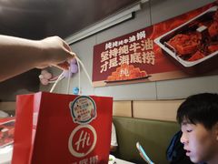 -海底捞火锅(漕宝路店)