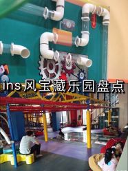 -动力星球家庭亲子游乐中心