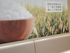 -米村拌饭(太和区万达店)