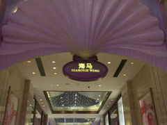 -长隆横琴湾酒店(珠海旗舰店)