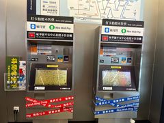 -敏华冰厅(平安金融中心店)