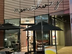 -Ninethirty by Awfully Chocolate(天环广场店)