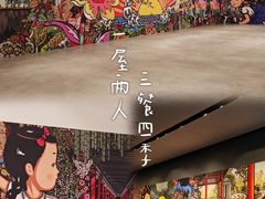 -苏州本色美术馆